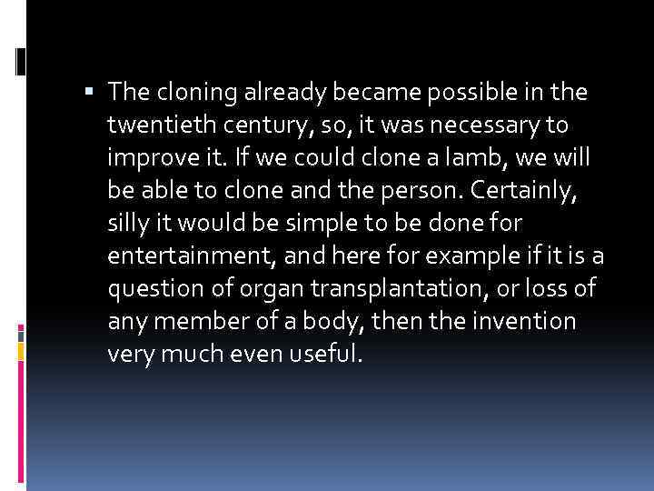  The cloning already became possible in the twentieth century, so, it was necessary