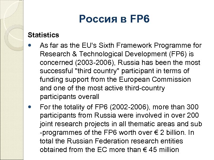 Россия в FP 6 Statistics As far as the EU's Sixth Framework Programme for