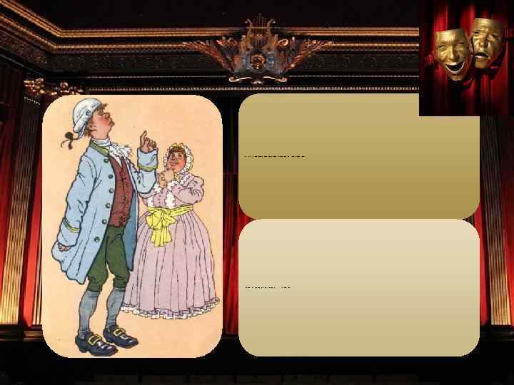 Недоросль — это молодой дворянин, не окончивший образования и не начавший поэтому военной или