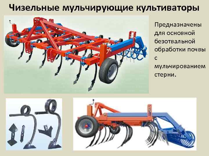 Обработка машины цинкарем