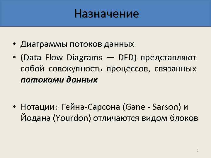 Каково назначение диаграмм что такое легенда категория ряд данных