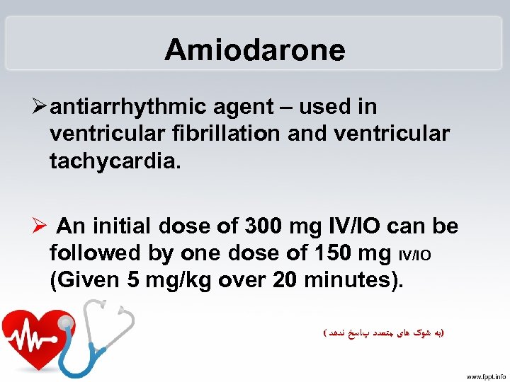 Amiodarone Ø antiarrhythmic agent – used in ventricular fibrillation and ventricular tachycardia. Ø An