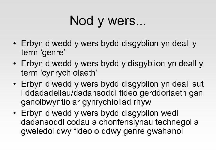 Nod y wers. . . • Erbyn diwedd y wers bydd disgyblion yn deall