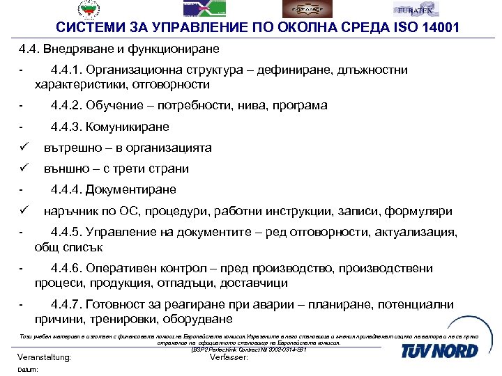 СИСТЕМИ ЗА УПРАВЛЕНИЕ ПО ОКОЛНА СРЕДА ISO 14001 4. 4. Внедряване и функциониране -