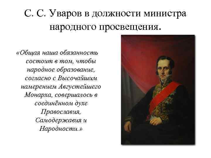 1786 1855 1786 1855