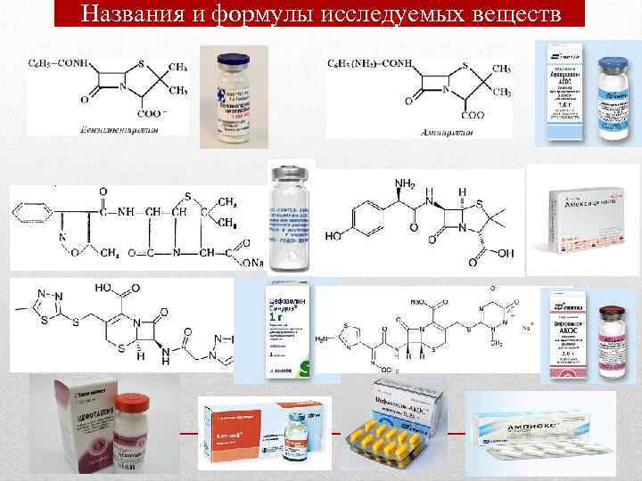 Вещество 14