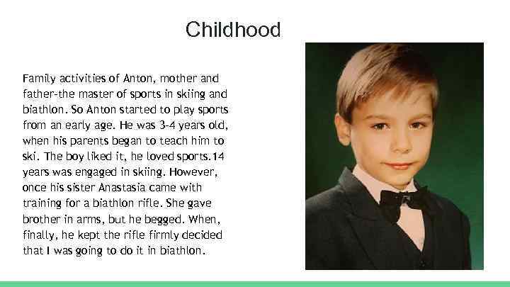 Сhildhood Family activities of Anton, mother and father-the master of sports in skiing and