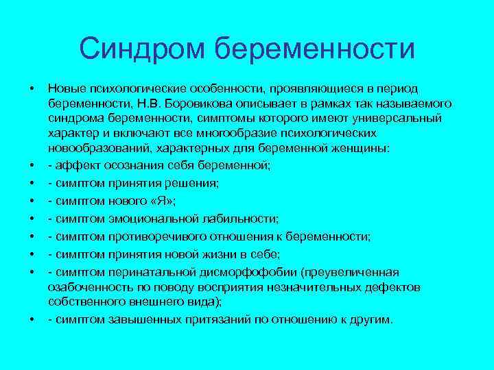 Постковидный синдром