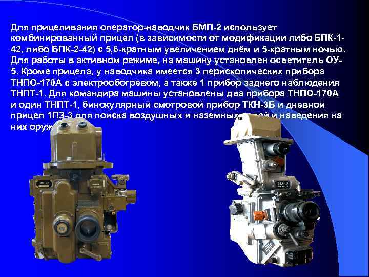 Как пользоваться комбинированный