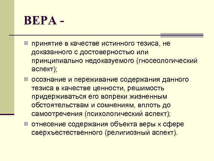 Какие тезисы правдивы в отношении госпабликов школ