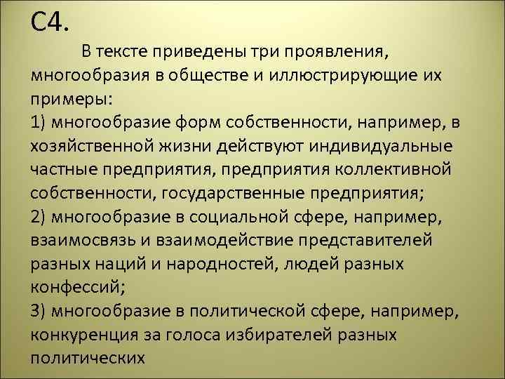 В каком ответе знаки sin 790 cos 600 и tg475 приведены в порядке их написания