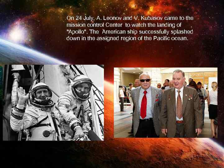 On 24 July, A. Leonov and V. Kubasov came to the mission control Center