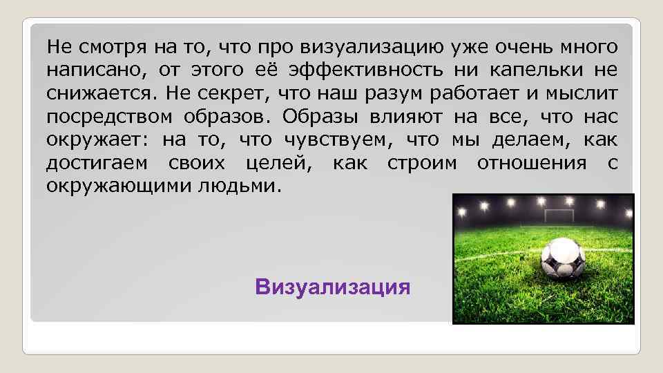 Не смотря на то, что про визуализацию уже очень много написано, от этого её