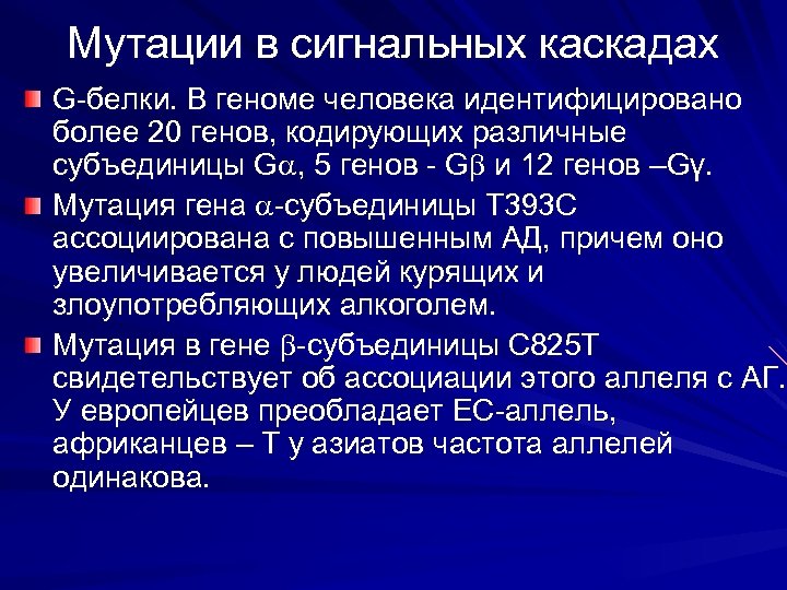 Участок молекулы днк, кодирующий структуру одного белка. В 1 гене закодирована информация. Участки днк названия. В гене закодирована информация о строении белков жиров. В 1 гене закодирована информация.