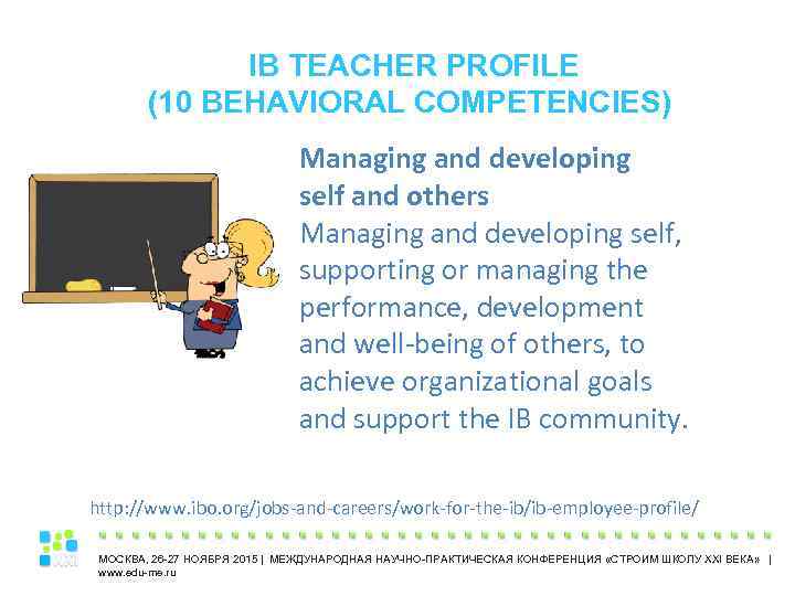 IB TEACHER PROFILE (10 BEHAVIORAL COMPETENCIES) Managing and developing self and others Managing and