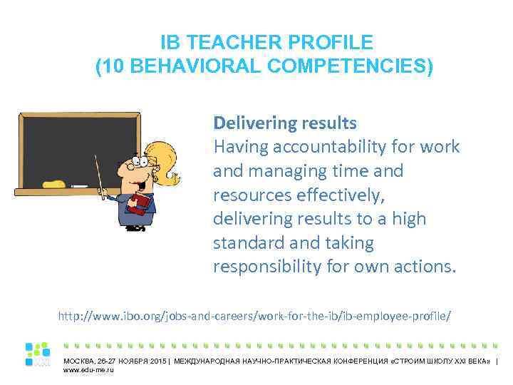 IB TEACHER PROFILE (10 BEHAVIORAL COMPETENCIES) Delivering results Having accountability for work and managing