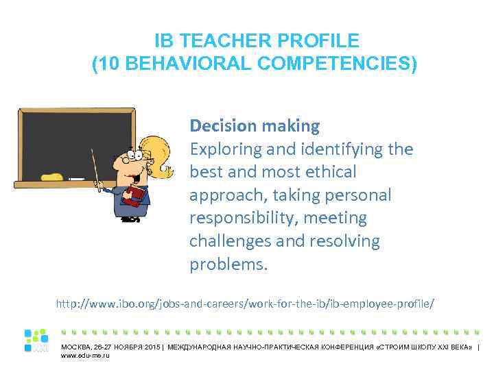 IB TEACHER PROFILE (10 BEHAVIORAL COMPETENCIES) Decision making Exploring and identifying the best and