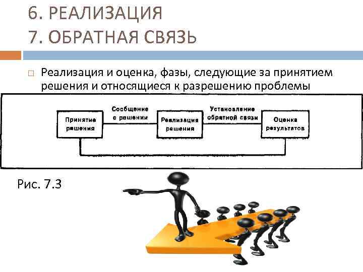 Приведите примеры реализации