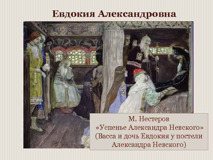 Евдокия власьевна вызвала незадачливого плинтуса к доске на которой висела карта