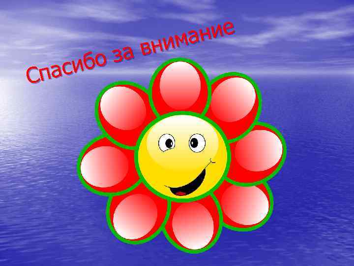 ние има вн за ибо пас С 