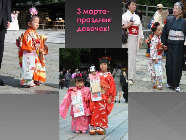 3 мартапраздник девочек! 