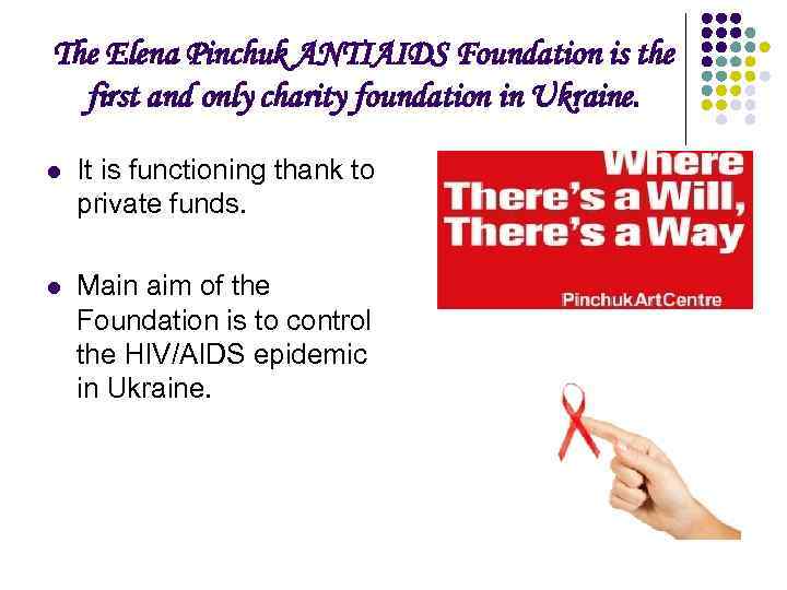 The Elena Pinchuk ANTIAIDS Foundation is the first and only charity foundation in Ukraine.