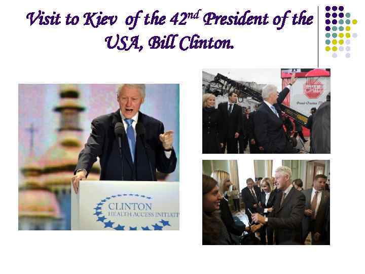 Visit to Kiev of the 42 nd President of the USA, Bill Clinton. 