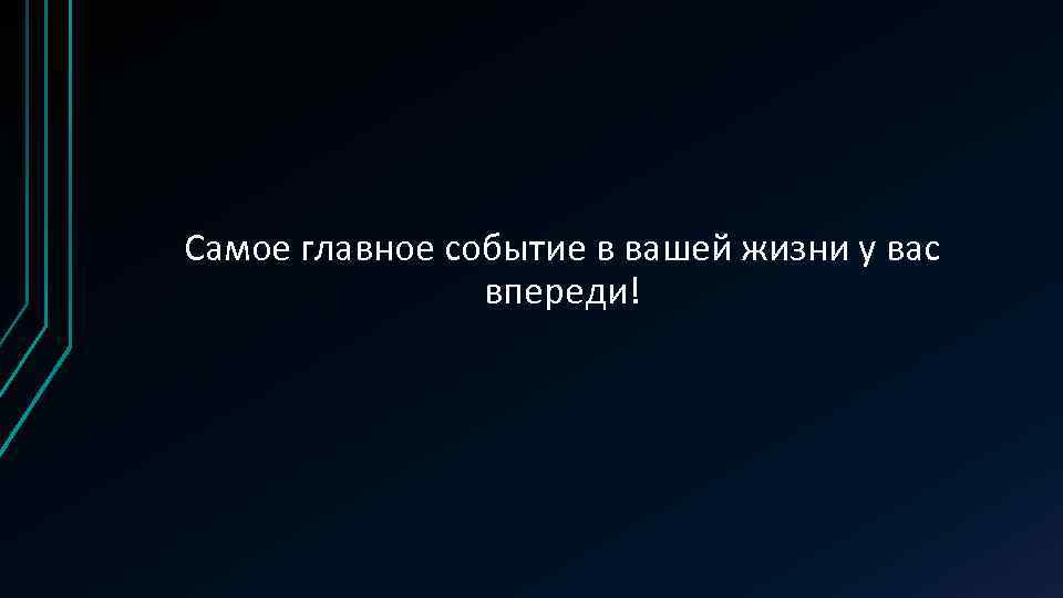 У актрисы впереди много творческих планов