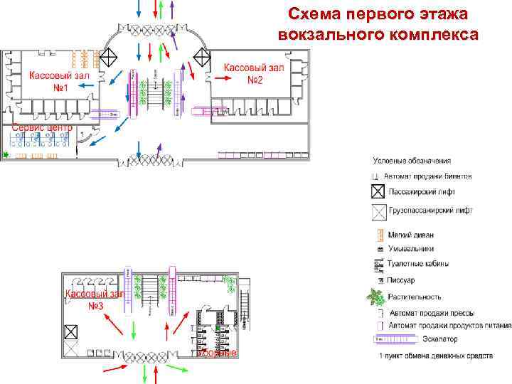 Схема курского вокзала