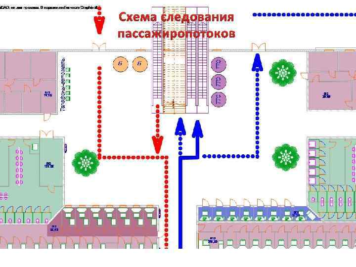 Схема вокзального комплекса