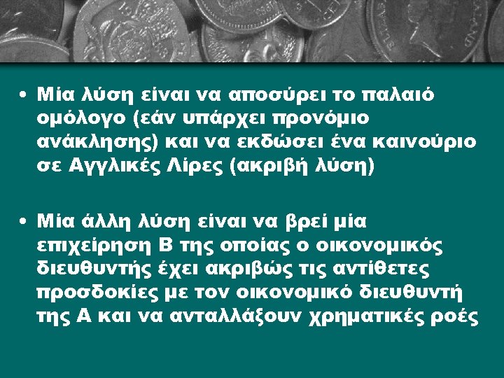  • Μία λύση είναι να αποσύρει το παλαιό ομόλογο (εάν υπάρχει προνόμιο ανάκλησης)