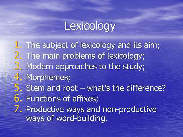 Lexicology 1. 2. 3. 4. 5. 6. 7. The subject of lexicology and its