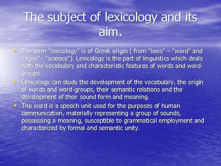 The subject of lexicology and its aim. • The term “lexicology” is of Greek