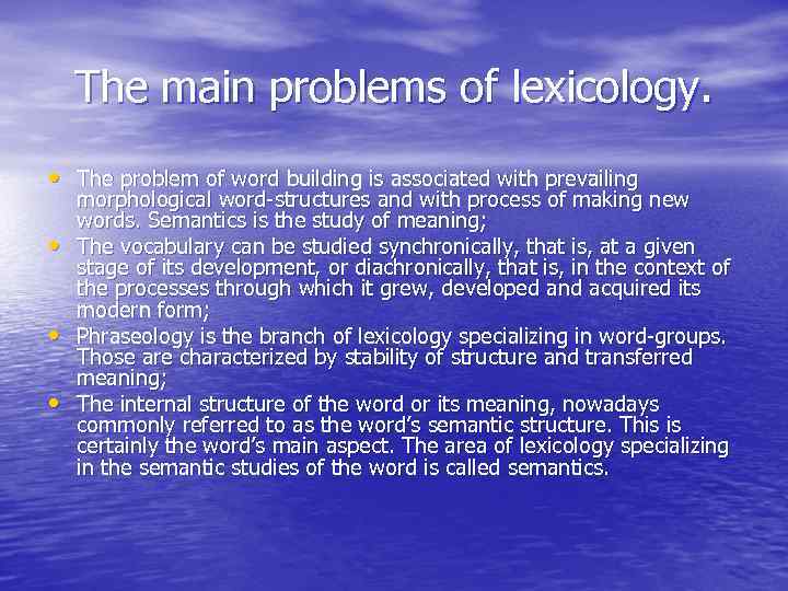 The main problems of lexicology. • The problem of word building is associated with