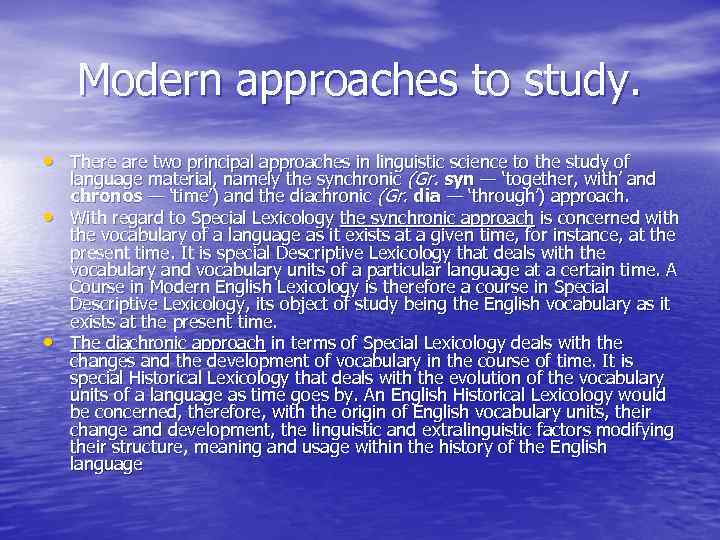 Modern approaches to study. • There are two principal approaches in linguistic science to