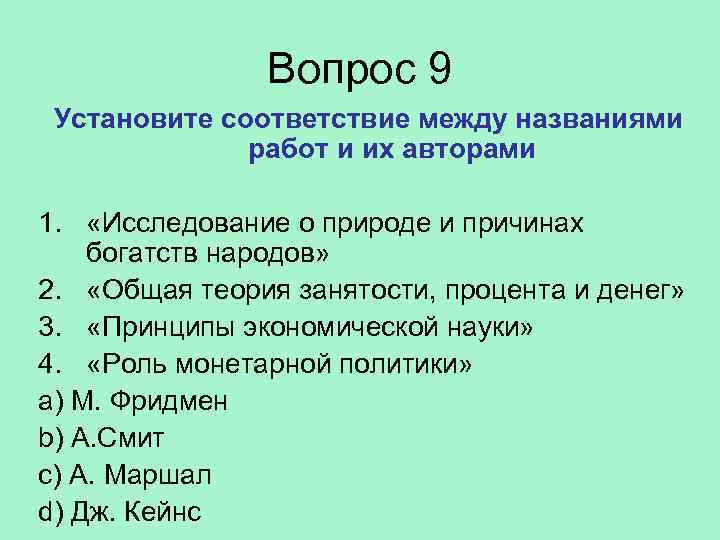 Установите соответствие между названиями функций браузера и их описанием