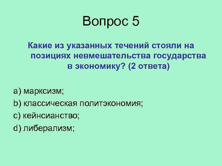 Какое из указанных ниже имен файлов удовлетворяет маске mar do