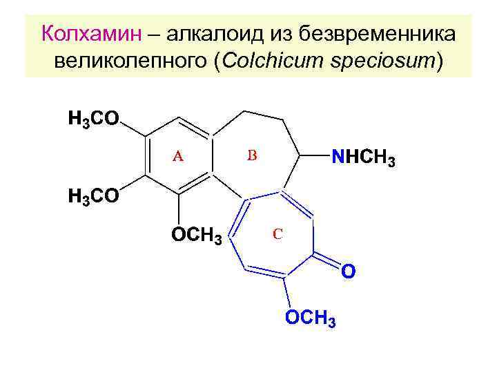 Алкалоид в чае