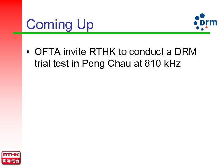 Coming Up • OFTA invite RTHK to conduct a DRM trial test in Peng