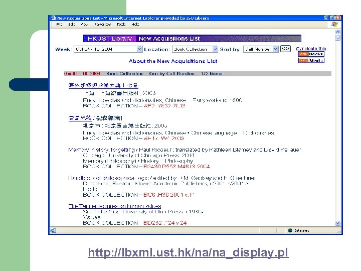 http: //lbxml. ust. hk/na/na_display. pl 