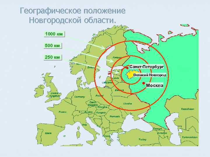 Где находится новгород карта