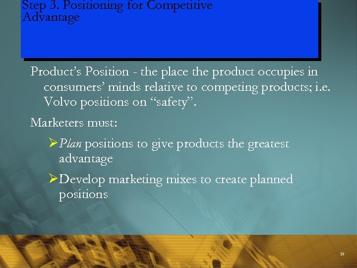 Step 3. Positioning for Competitive Advantage Product’s Position - the place the product occupies