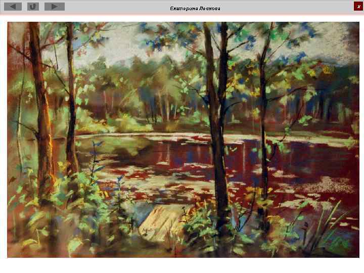 Екатерина Левкова х 