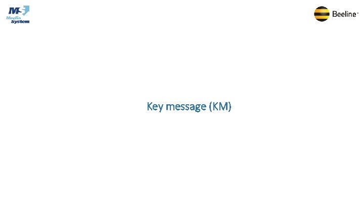 Key message (KM) 