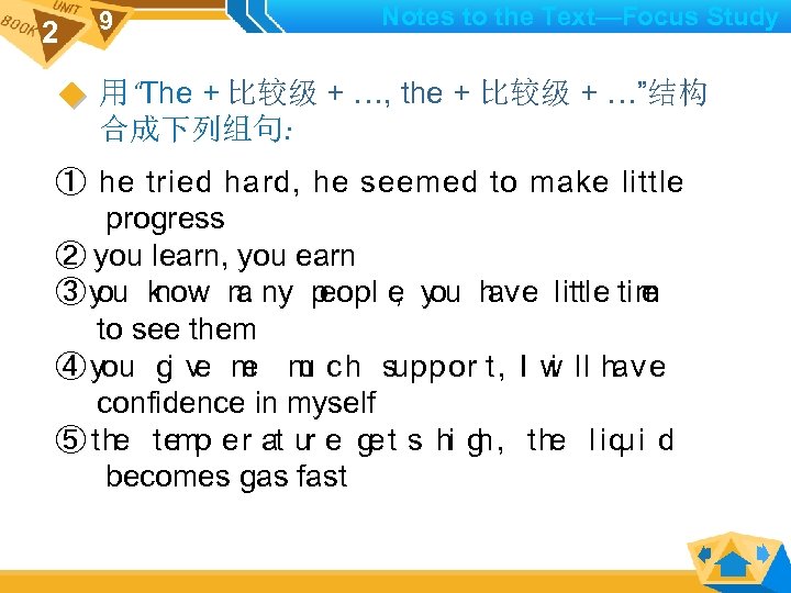 2 9 Notes to the Text—Focus Study 用“The + 比较级 + …, the +