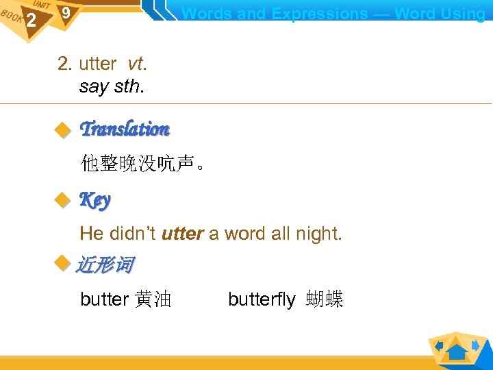 2 9 Words and Expressions — Word Using 2. utter vt. say sth. Translation