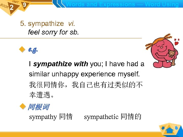 2 Words and Expressions — Word Using 9 5. sympathize vi. feel sorry for