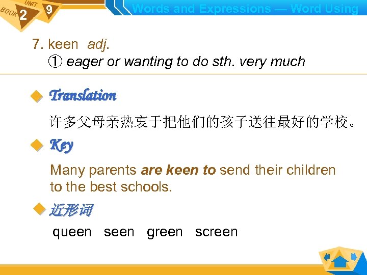 2 Words and Expressions — Word Using 9 7. keen adj. ① eager or