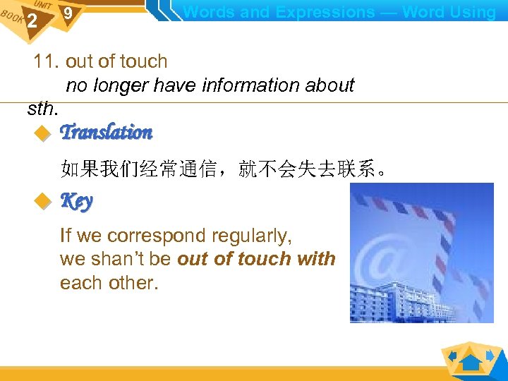 2 9 Words and Expressions — Word Using 11. out of touch no longer
