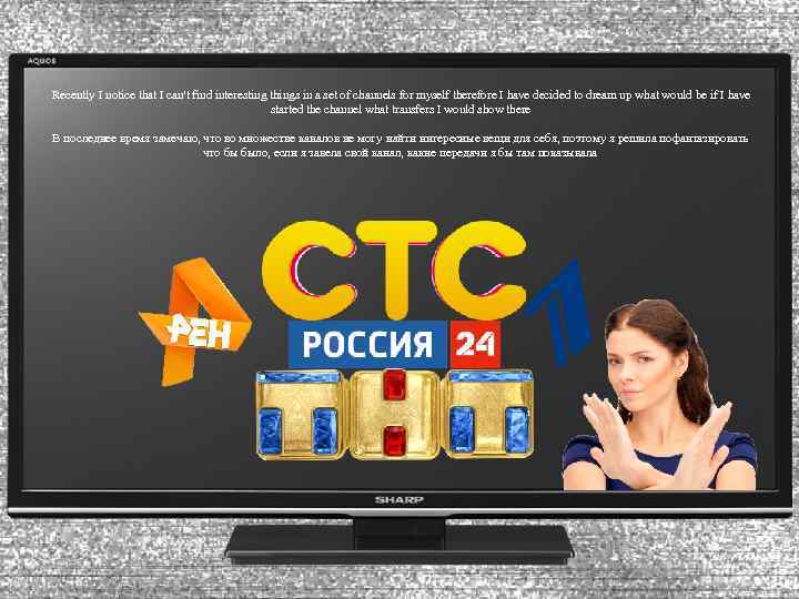 Recently I notice that I can't find interesting things in a set of channels